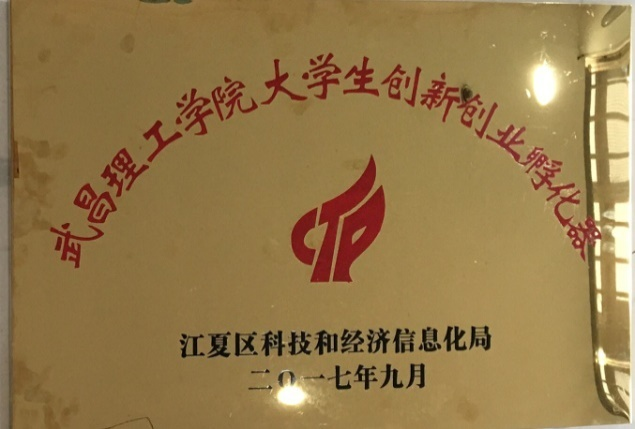 平台建设相关信息(图4) 平台建设相关信息(图4)