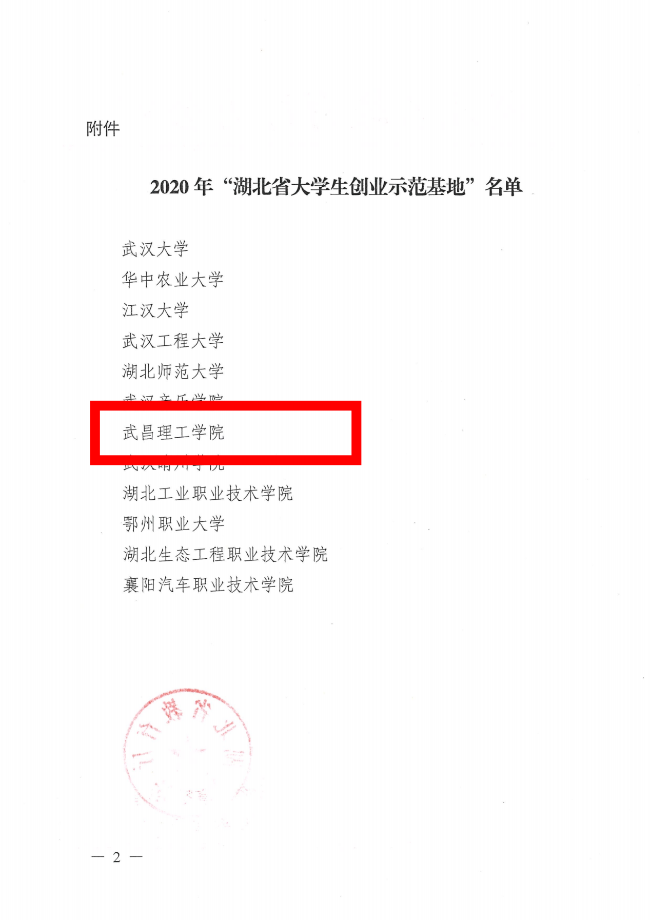 平台建设相关信息(图7) 平台建设相关信息(图7)