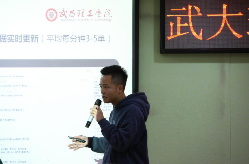 武昌理工学院 参加“创新型企业育苗行动”武大珞珈创意园专场活动(图9) 武昌理工学院 参加“创新型企业育苗行动”武大珞珈创意园专场活动(图9)