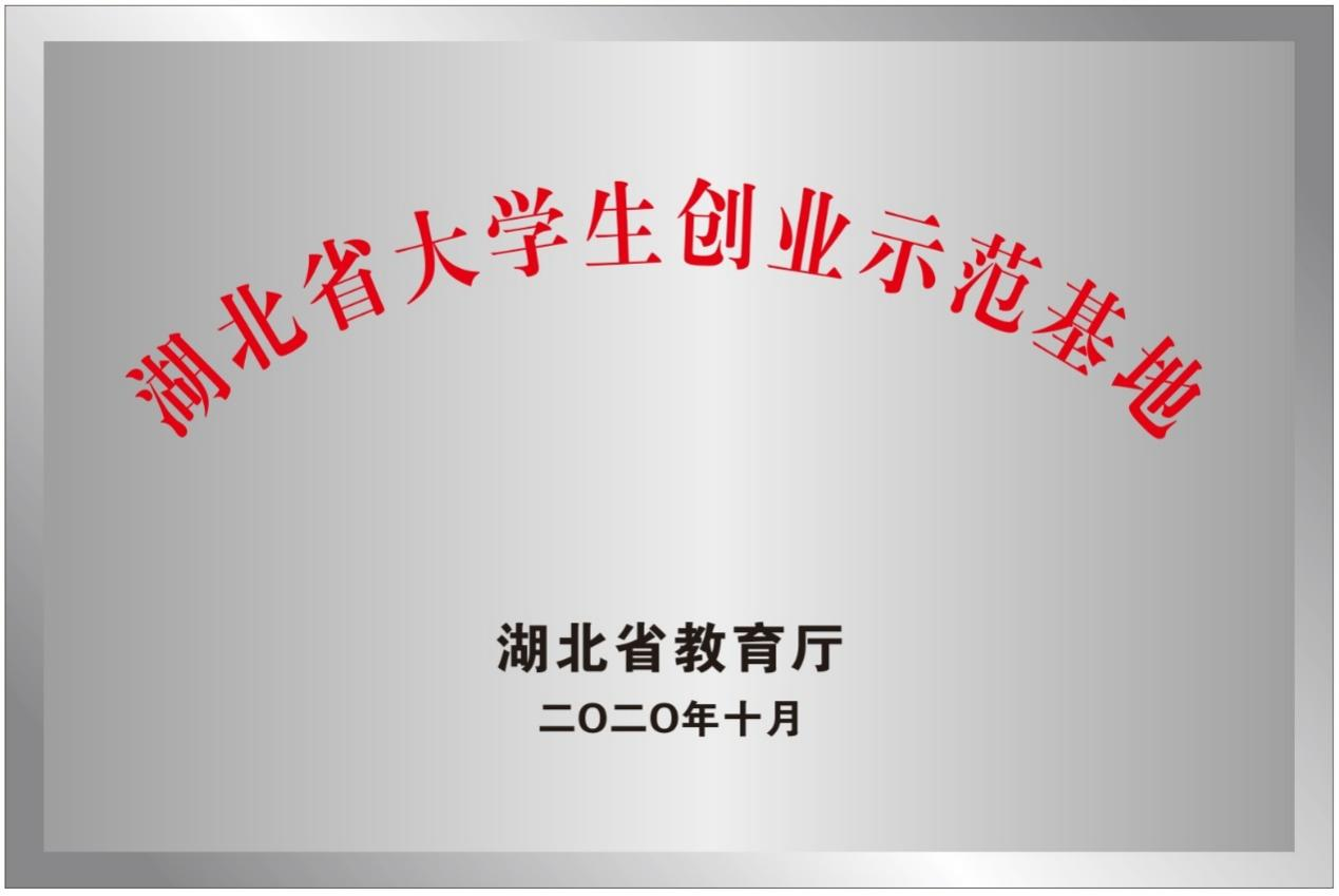 平台建设相关信息(图6) 平台建设相关信息(图6)
