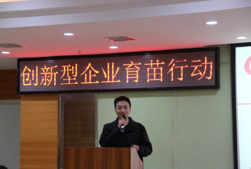 武昌理工学院 参加“创新型企业育苗行动”武大珞珈创意园专场活动(图4) 武昌理工学院 参加“创新型企业育苗行动”武大珞珈创意园专场活动(图4)